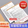 Contrato de Arrendamiento de Vivienda Versión Propietario 2025 Vivienda en Renta Renta Contrato de Arrendamiento Contrato de Vivienda Recibo de Renta