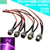 Orificio 6mm luz indicadora metálica fuente de alimentación luz de señal de funcionamiento LED luz luminosa 3V5V6V12V24V110V220V