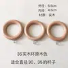 Anillo de Barra Romana Cortinero Grueso Anillo de Madera Anillo de Elevación Sala de Estar Gancho Romano Accesorios Material de Madera
