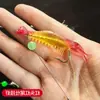 Venta al por mayor de fábrica Equipo de pesca Camarón Artificial con Forma de Camarón Señuelo Blando para Pesca de Lubina y Pargo Rojo, Cebo Artificial con Forma de Camarón para Peces China