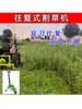 25 novo modelo trator cortador de grama traseiro colheitadeira de alfafa e ervas medicinais cortador de grama agrícola de quatro rodas alternativo
