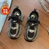 Zapatillas Chunky para Mujer 2026 Nuevo Modelo Popular Otoño e Invierno Forradas de Felpa Zapatos Negros Versátiles de Suela Gruesa que Aumentan la Altura Zapatillas Casuales