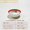 Prato de Melamina A5 Personalizado Vermelho Dupla Felicidade Prato Esmaltado Imitação Nostálgica Estilo de Feira Prato para Fondue Prato Floral Uso Comercial