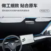 Adequado para a Versão Atualizada da Cortina de Para-sol Dianteira para Tesla Model Y/3, Guarda-sol para Janela de Vidro, Acessórios de Placa de Isolamento Térmico e Proteção Solar