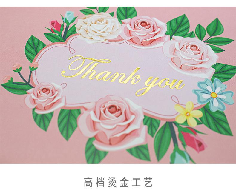母亲节烫金版_04.jpg