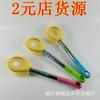 Cepillo para Lavar Platos de Casa Acero Inoxidable Olla de Cocina Fregadero Estufa Mango Largo Cepillo para Ollas Tienda de 2 Yuan Suministro para Puesto Callejero