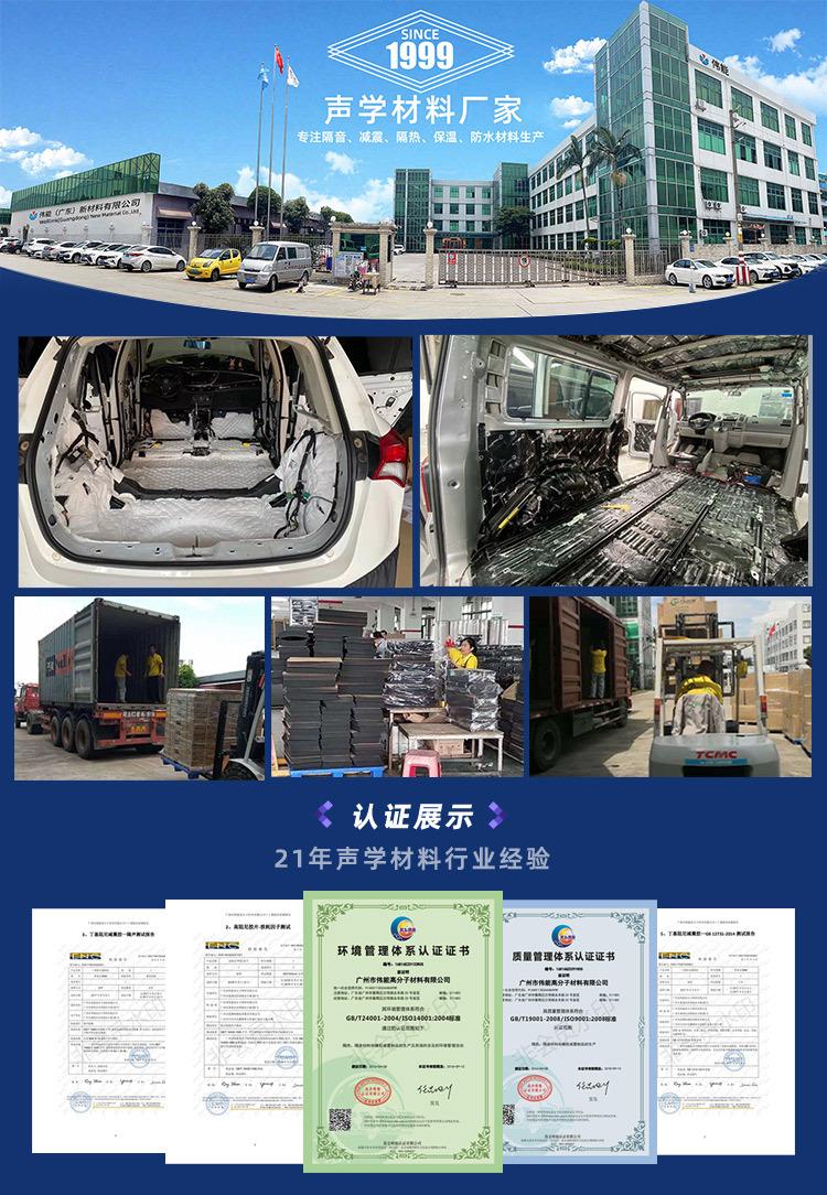 页尾