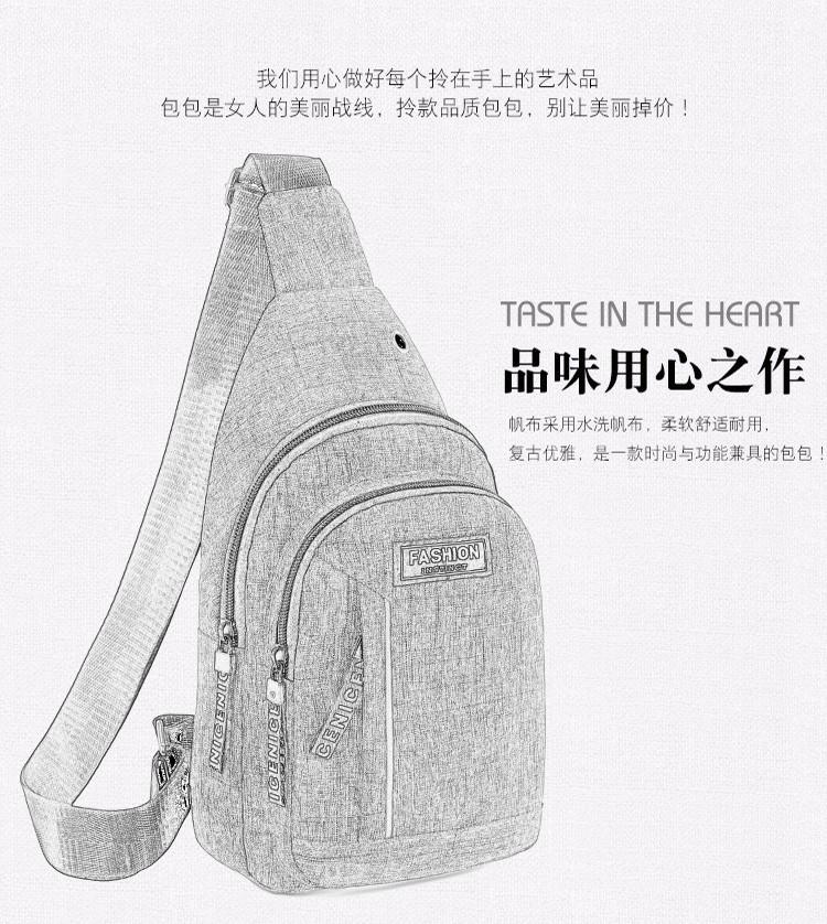 2019082911123240158974w750h838