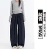 Pantalones de Hoz Grises Claros Estilo Coreano Fluidos para Mujer Otoño 2026 Nuevos de Cintura Alta Adelgazantes de Pierna Ancha Pierna Recta Pantalones Deportivos