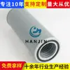Procesamiento y Personalización de Piezas de Maquinaria de Ingeniería 209-60-77532, Filtro Elemento Filtro de Aceite Hidráulico para Retroexcavadora Cargadora