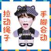 Muñecos Elásticos de Cuerda Riize Lee Chan-Young, Riize Park Won-Bin, Jung Sung-Jae, Juguetes de Peluche, Muñecos de Cuerda para Apoyo de Fans