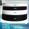 Cinturón de velcro con estampado en blanco y negro de gran tamaño, ropa de color, adhesivo para madre e hijo, superficie de gancho, lana, poliéster, velcro.