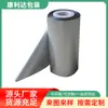 Kanglida Plástico Color Impreso Empaque Película Rollo Opp Empaque de Alimentos Película Rollo Impermeable