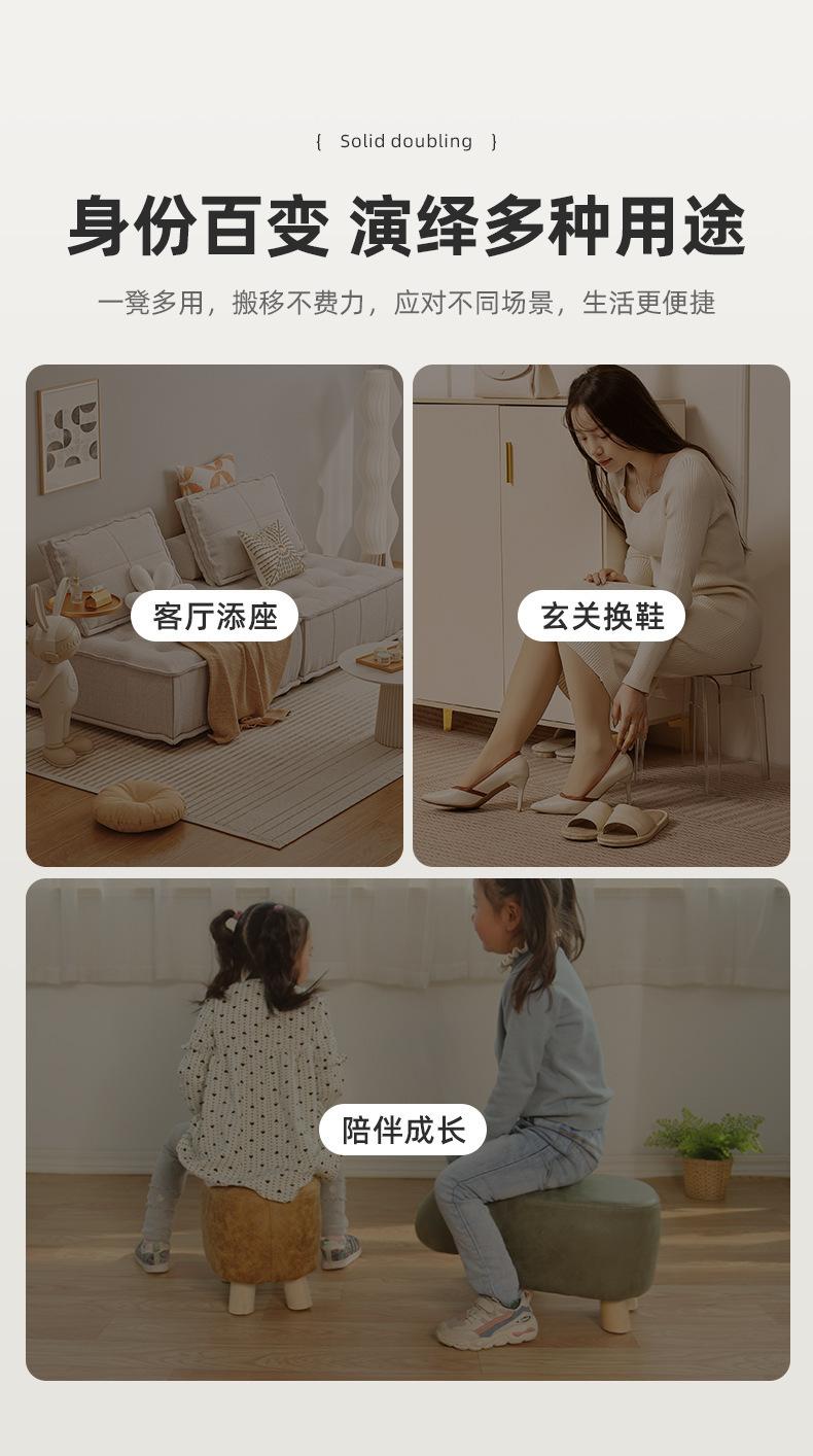 复制_实木小凳子靠背小椅子家用小板凳客厅坐凳简.jpg