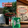 Enciclopédia da Cultura Autêntica Chinesa Feng Shui Casa Feng Shui Qi Escritório Loja Próspera Mobiliário Residencial Feng Shui Livro Completo de Zhou Yi