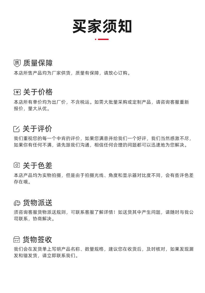 宜诺详情页_22