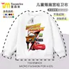 Moletom Vermelho Gola Redonda Infantil Meninos Carros Relâmpago McQueen Mate Desenho Animado Manga Longa Infantil Roupa Infantil