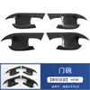 Adequado para Decoração de Modificação de Volante, Saída de Ar, Interruptor de Vidro, Porta-Copo de Água, Controle Central da Chery Jietu X70Plus
