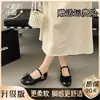 Zapatos Mary Jane estilo francés para mujer, nuevo modelo primavera 2026, zapatos planos de corte bajo de verano, zapatos pequeños de cuero elegantes, versátiles con faldas