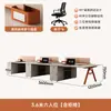 Combinação de Mesa de Escritório Moderna Simples e Cadeiras para 2, 4 ou 6 Pessoas, Mobiliário de Escritório para Funcionários, Mesa para Equipe