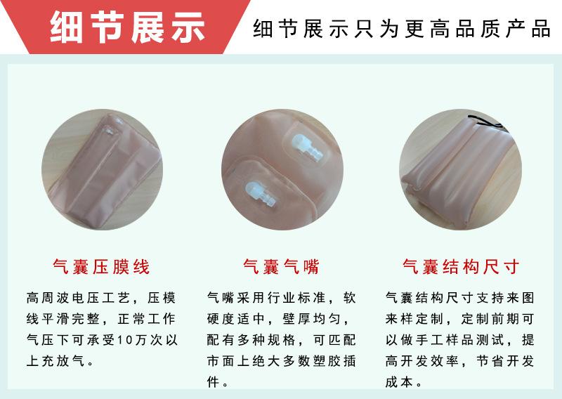 枕头充气气囊细节