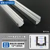 Lámpara de neón flexible LED con hebilla de ranura de aluminio fija, barra de luz suave y dura, ranura para cable en forma de U, funda de silicona, ranura para lámpara de aleación de aluminio