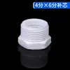 1620Pom Conector de Tubería de Plástico y Aluminio de Bajo Flujo Accesorios para Tubería Pe Tubería de Calefacción por Suelo Accesorios Solares Válvula Directa Manguera