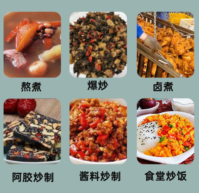 电磁搅拌夹层锅/