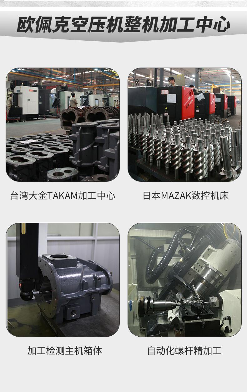 7.5kw螺杆空压机整套 13.jpg