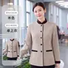 Uniforme de limpeza de hotel, manga longa, para outono e inverno, adequado para gerenciamento de propriedades e limpeza de áreas residenciais, PA (assistente de imóveis) papel, serviço de quarto de hotel, estilo feminino, com impressão de logotipo