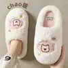 Chinelos de Algodão com Desenho de Filhote para Mulheres, Chinelos Quentes de Pelúcia para Inverno em Casa com Solado Macio e Antiderrapante que Dá a Sensação de Pisar em Cocô, para Homens