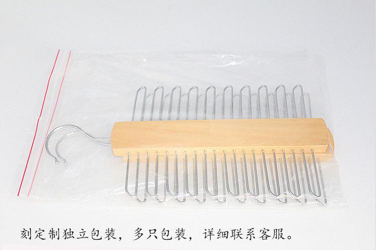 成人晾衣架