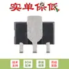 Solo Vender Chip Regulador de Voltaje Negativo L79L05Acutr Original Sot-89 0.1A