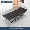 Cama de Solteiro para Cochilo no Escritório Intervalo de Almoço Cama Dobrável Poltrona Reclinável para Cuidador Artefato Cama de Acampamento Simples Portátil para Adulto Uso Doméstico