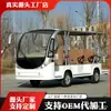 Veículos Elétricos de Quatro Rodas para Passeio em Áreas Cênicas, Ônibus de Transferência, Carrinhos de Golfe, Veículos Elétricos de Quatro Rodas para Patrulha de Segurança Patrimonial em Campus