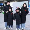Roupas Esportivas de Inverno Personalizadas Transfronteiriças Acima do Joelho Estendidas, Jaquetas de Penas para Treinamento Esportivo de Inverno, Jaquetas Grossas de Algodão para Homens, Mulheres e Crianças