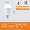 Bombilla de Luz LED Bombilla de Emergencia para Apagón Fuente de Luz de Respaldo Base de Rosca E27 Lámpara de Ahorro de Energía Iluminación de Emergencia