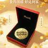 Novo Conjunto de Caixa de Presente Bolo Dourado Edição Limitada do Festival do Meio Outono, apresentando um grande bolo dourado simbolizando paz e felicidade, um produto cultural criativo e um item de atacado para atrair clientes