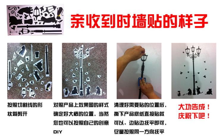 6墙贴黏贴使用说明