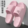 Sandálias antiderrapantes em formato de urso com sola macia para homens e mulheres, chinelos de casa e banheiro com sola grossa, chinelos de verão para uso externo, direto do fabricante