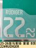 25-26 Camiseta de Visitante del Real Madrid Ropa para Niños Versión B Camiseta Número Letra Transferencia de Calor Número Adhesivo Transferencia de Calor Camiseta