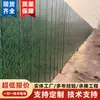 Paneles de Construcción de Acero Color con Construcción tipo Sándwich de Espuma, Barreras Pequeñas de Chapa de Hierro para Césped, Cercas de Aislamiento para Proyectos de Carreteras Municipales