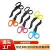 Tijeras de Gasa para Codo de Acero Inoxidable Tijeras para Primeros Auxilios al Aire Libre Camping Tijeras para Vendajes Tijeras Multiusos para Cortar Lona del Hogar