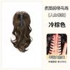 Peluca de Clip Cola de Caballo Alta Rizada de Sirena Flor de Pera Rizada Fuente Cascada Corona Alta Parte Superior Cabello Artificial Rizado Natural Cola de Caballo Falsa
