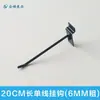 Prateleira de Exibição de Parede para Acessórios de Celular, Pequenos Acessórios, Meias, Lanches, Ganchos de Painel Perfurado de Parede, Rack de Exibição, Prateleira