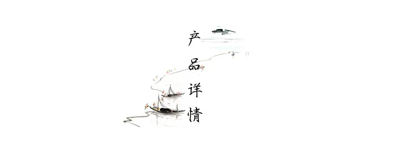 详情03.png