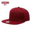Gorra de hip hop de ala plana, gorra de béisbol con visera para el sol, gorra publicitaria bordada con logo estampado, gorra de béisbol Mao Qing