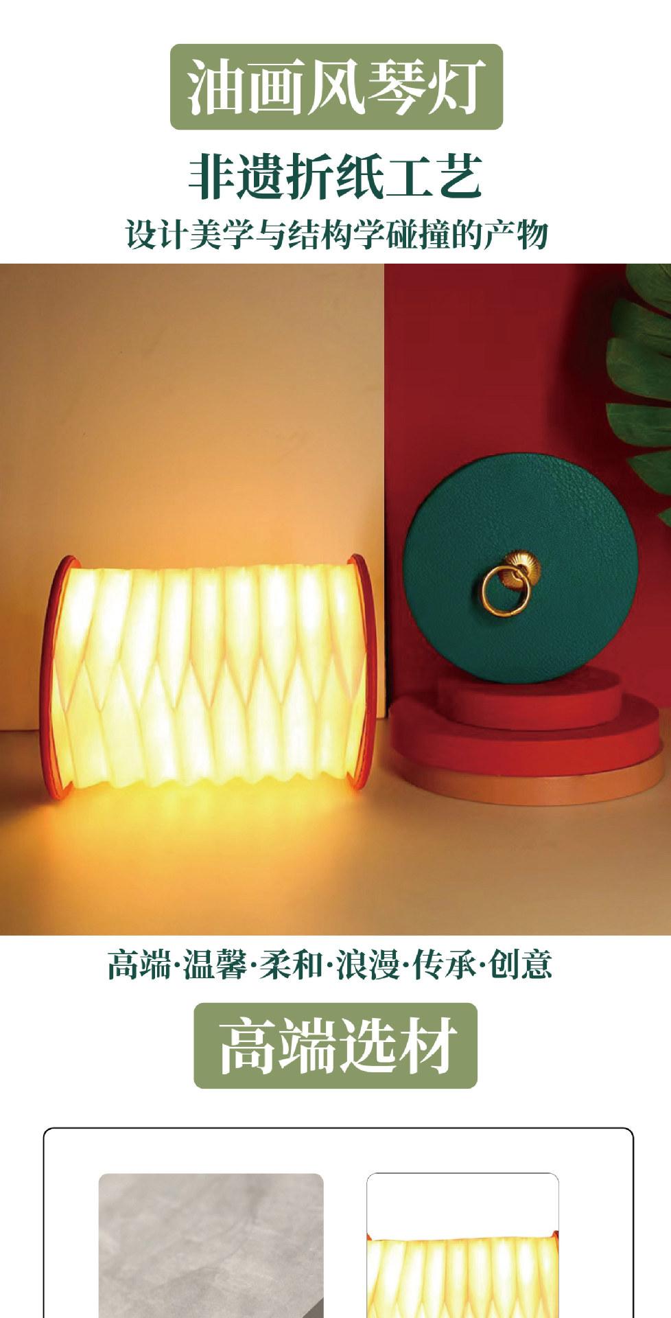 圆形风琴灯-01_01