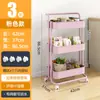 Cesta Portátil de Frutas y Verduras de Múltiples Niveles para el Hogar, Estante de Almacenamiento Simple con Ruedas Extraíble para Sala de Estar, Estante de Almacenamiento para Artículos de Baño