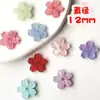 Juguete Squishy Hecho a Mano con Relleno Interior, Accesorios de Dibujos Animados DIY, Bola de Resina de Pegamento de Crema